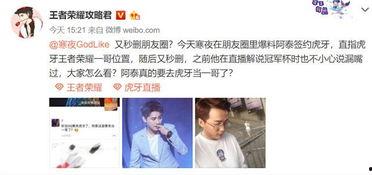 王者签约最新爆料,神秘英雄即将登场，全新玩法等你解锁！