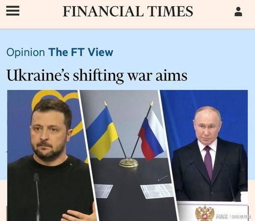 乌克兰和俄罗斯最新爆料,冲突背后真相揭晓