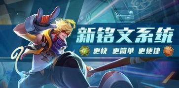 王者体验服最新大爆料