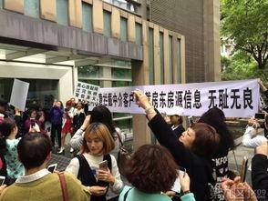 嘉兴中介爆料最新消息